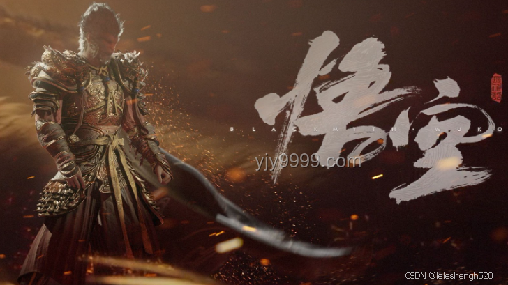 《黑神话：悟空》战斗设计深度案例研究